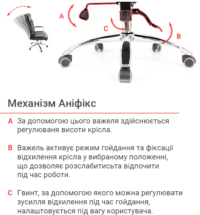 Кресло для руководителя Маккай CH ANF, черн. АКЛАС - фото 11