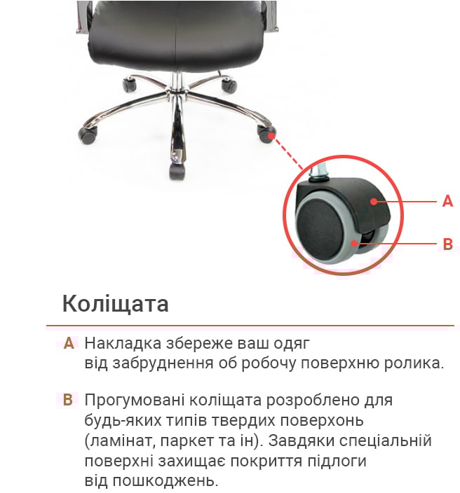 Кресло для руководителя Маккай CH ANF, черн. АКЛАС - фото 13