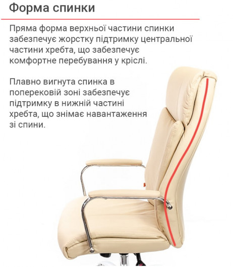 Крісло для керівника Маккай CH ANF, беж. АКЛАС - фото 4