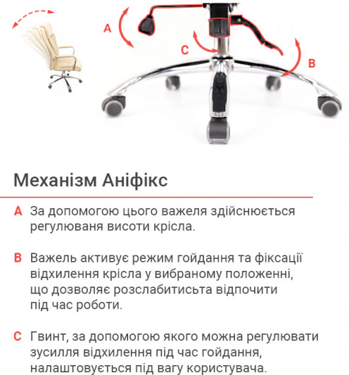 Крісло для керівника Маккай CH ANF, беж. АКЛАС - фото 10