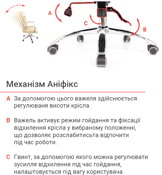 Крісло для керівника Маккай CH ANF, беж. АКЛАС - фото 10