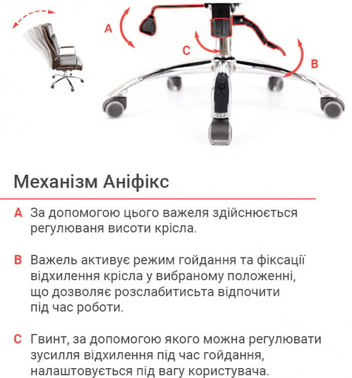 Крісло для керівника Маккай CH ANF, темно-корич. АКЛАС - фото 10