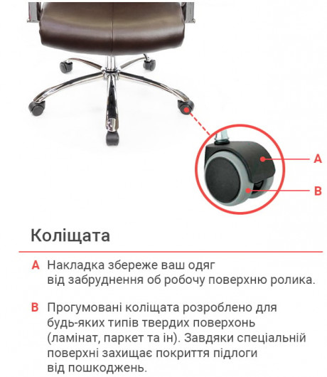 Крісло для керівника Маккай CH ANF, темно-корич. АКЛАС - фото 11