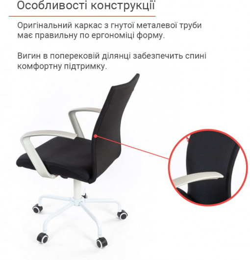 Кресло для персонала Арси WT TILT, черн. АКЛАС - фото 20