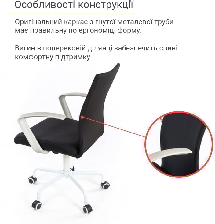 Кресло для персонала Арси WT TILT, черн. АКЛАС - фото 20