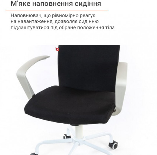 Кресло для персонала Арси WT TILT, черн. АКЛАС - фото 21