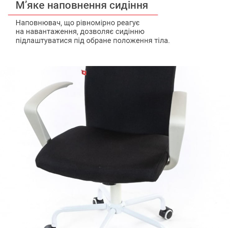 Кресло для персонала Арси WT TILT, черн. АКЛАС - фото 21