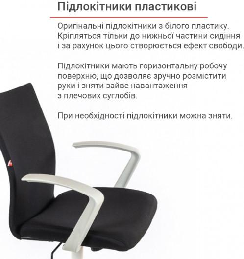 Кресло для персонала Арси WT TILT, черн. АКЛАС - фото 22