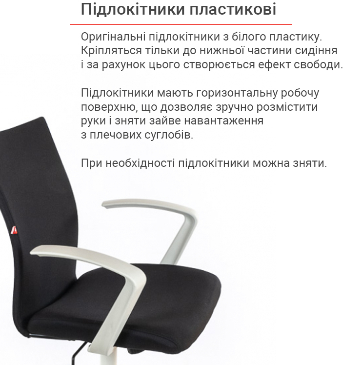 Кресло для персонала Арси WT TILT, черн. АКЛАС - фото 22
