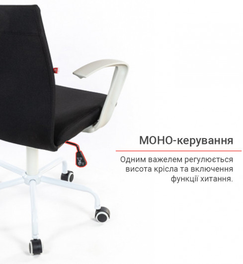 Кресло для персонала Арси WT TILT, черн. АКЛАС - фото 23