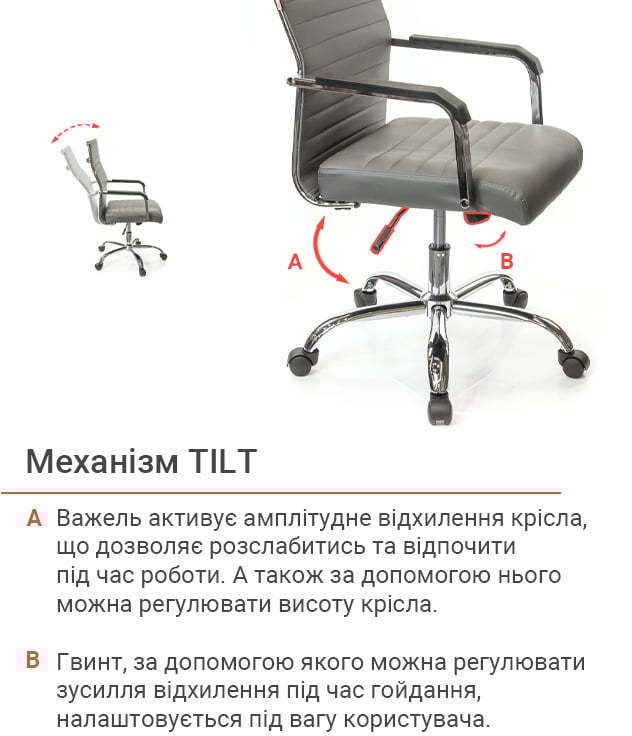 Кресло для персонала Кап FX СН TILT, серый АКЛАС - фото 10