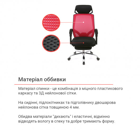 Кресло для персонала Катран CH RL(L), красн. АКЛАС - фото 24