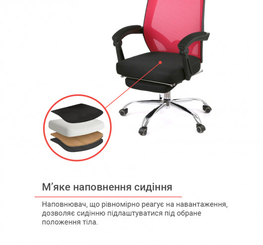 Кресло для персонала Катран CH RL(L), красн. АКЛАС - фото 25