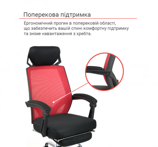 Кресло для персонала Катран CH RL(L), красн. АКЛАС - фото 28