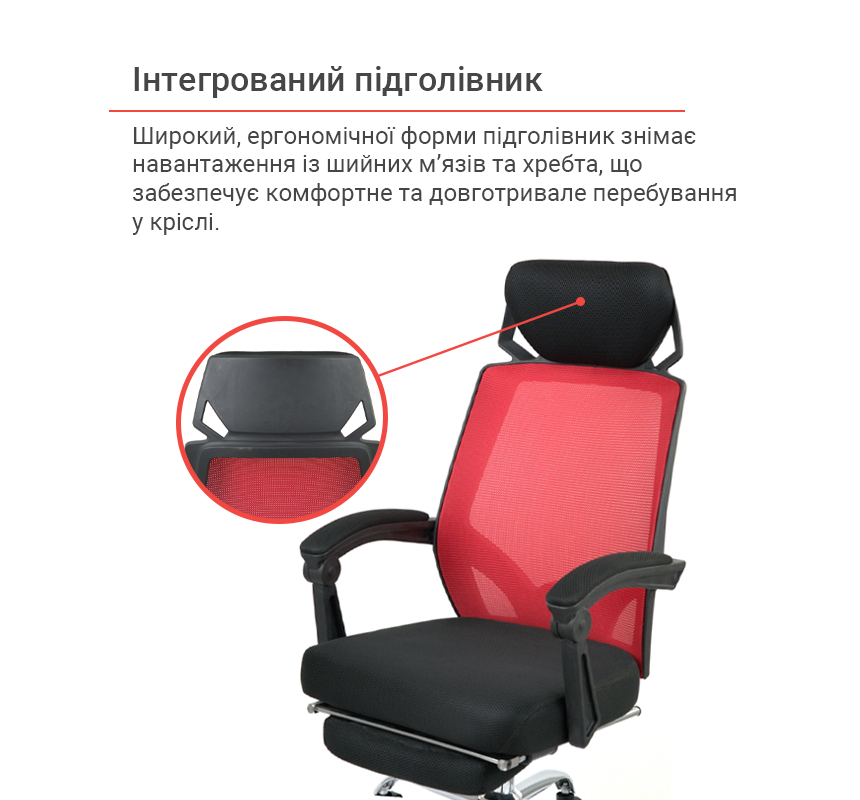 Кресло для персонала Катран CH RL(L), красн. АКЛАС - фото 29