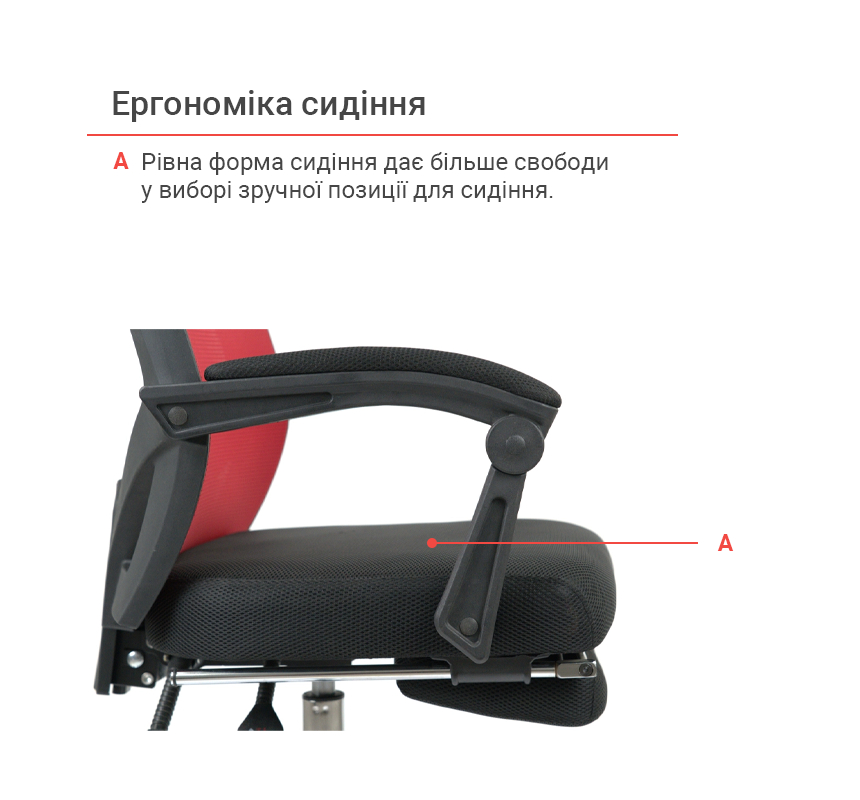 Кресло для персонала Катран CH RL(L), красн. АКЛАС - фото 30