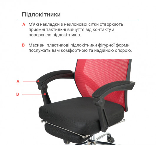 Кресло для персонала Катран CH RL(L), красн. АКЛАС - фото 31