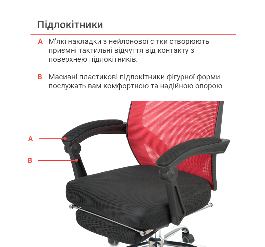 Кресло для персонала Катран CH RL(L), красн. АКЛАС - фото 31