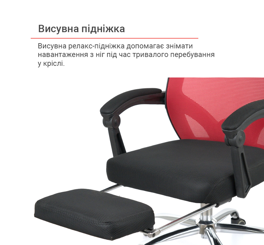 Кресло для персонала Катран CH RL(L), красн. АКЛАС - фото 32