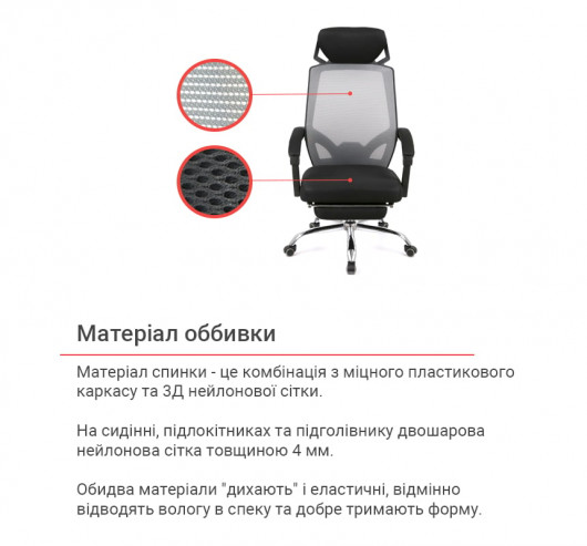 Крісло для персоналу Катран CH RL(L), сірий АКЛАС - фото 22