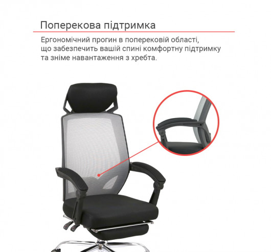 Крісло для персоналу Катран CH RL(L), сірий АКЛАС - фото 25