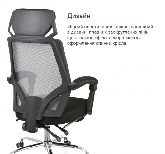 Крісло для персоналу Катран CH RL(L), сірий АКЛАС - фото 26