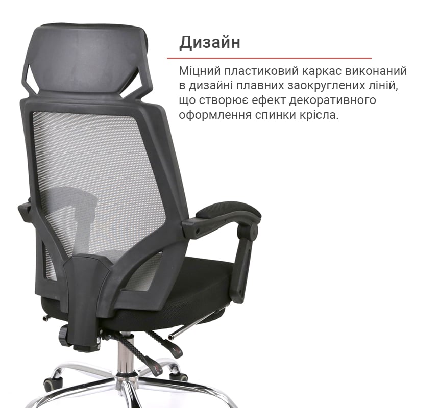 Крісло для персоналу Катран CH RL(L), сірий АКЛАС - фото 26