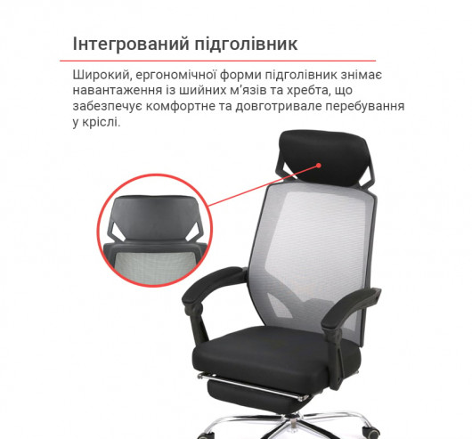 Крісло для персоналу Катран CH RL(L), сірий АКЛАС - фото 27