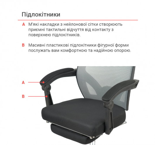 Крісло для персоналу Катран CH RL(L), сірий АКЛАС - фото 28