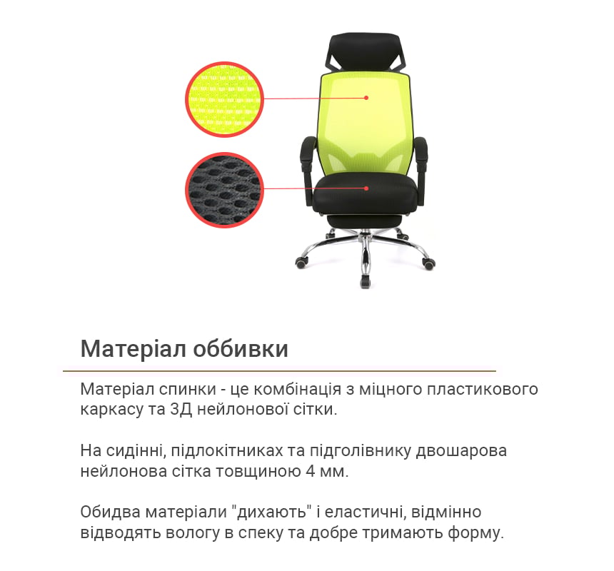 Крісло для персоналу Катран CH RL(L), салат. АКЛАС - фото 21