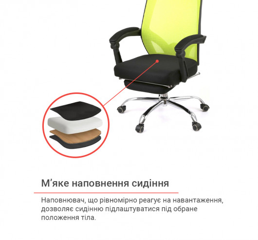 Крісло для персоналу Катран CH RL(L), салат. АКЛАС - фото 22