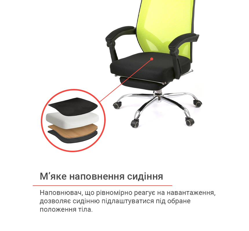 Крісло для персоналу Катран CH RL(L), салат. АКЛАС - фото 22