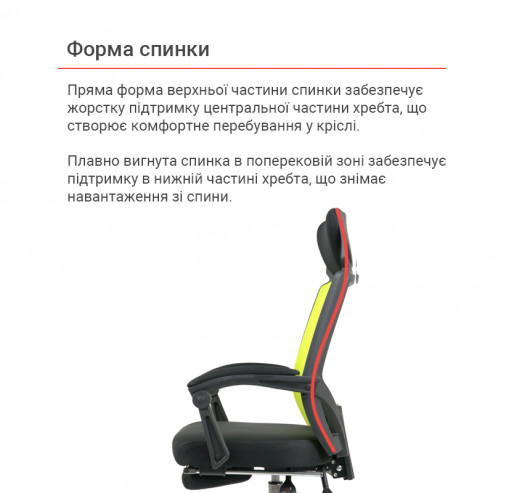 Крісло для персоналу Катран CH RL(L), салат. АКЛАС - фото 23