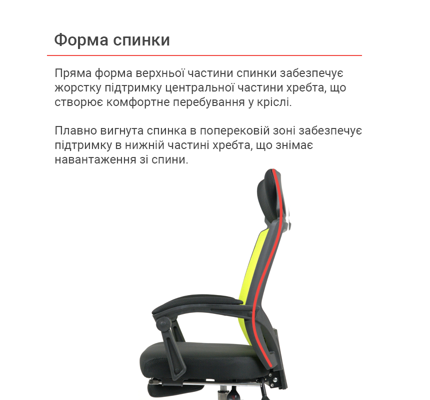 Крісло для персоналу Катран CH RL(L), салат. АКЛАС - фото 23