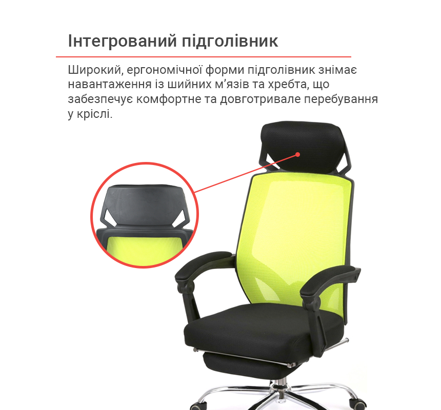 Крісло для персоналу Катран CH RL(L), салат. АКЛАС - фото 24