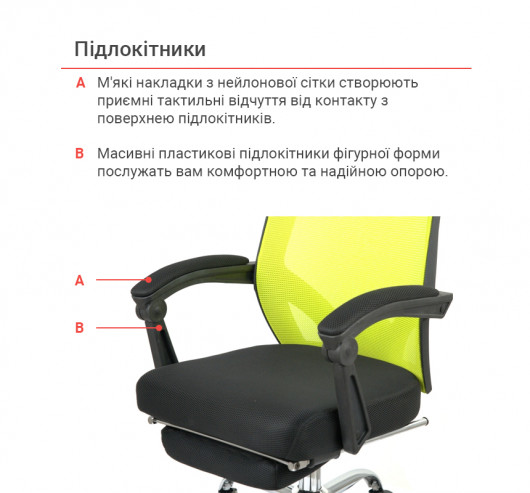 Крісло для персоналу Катран CH RL(L), салат. АКЛАС - фото 25