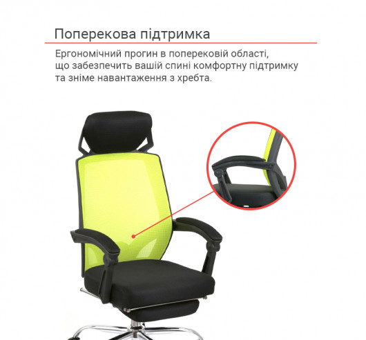 Крісло для персоналу Катран CH RL(L), салат. АКЛАС - фото 26