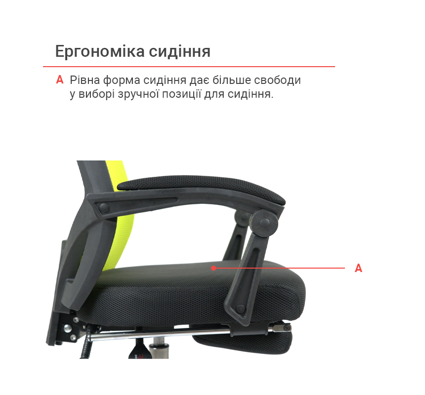 Крісло для персоналу Катран CH RL(L), салат. АКЛАС - фото 27