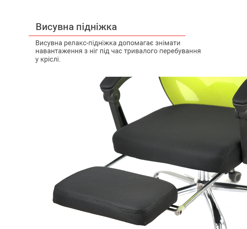 Крісло для персоналу Катран CH RL(L), салат. АКЛАС - фото 28