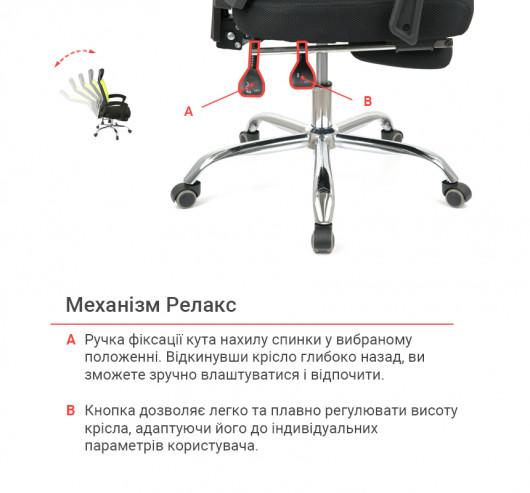 Крісло для персоналу Катран CH RL(L), салат. АКЛАС - фото 29