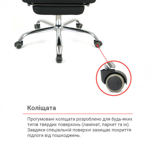 Крісло для персоналу Катран CH RL(L), салат. АКЛАС - фото 31