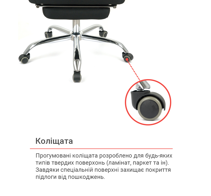 Крісло для персоналу Катран CH RL(L), салат. АКЛАС - фото 31