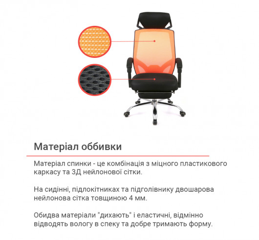 Крісло для персоналу Катран CH RL(L), помар. АКЛАС - фото 21