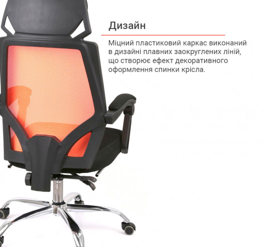 Крісло для персоналу Катран CH RL(L), помар. АКЛАС - фото 22