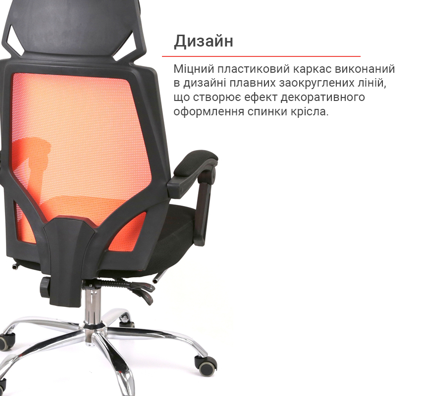 Крісло для персоналу Катран CH RL(L), помар. АКЛАС - фото 22