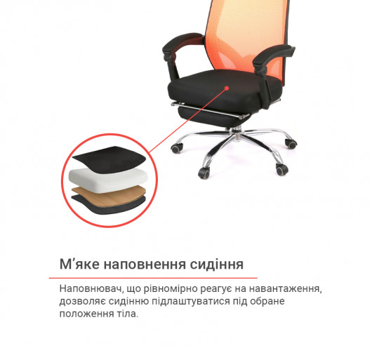 Крісло для персоналу Катран CH RL(L), помар. АКЛАС - фото 23