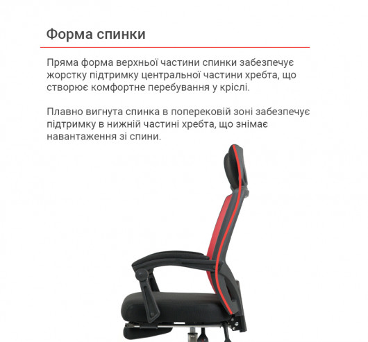 Крісло для персоналу Катран CH RL(L), помар. АКЛАС - фото 24