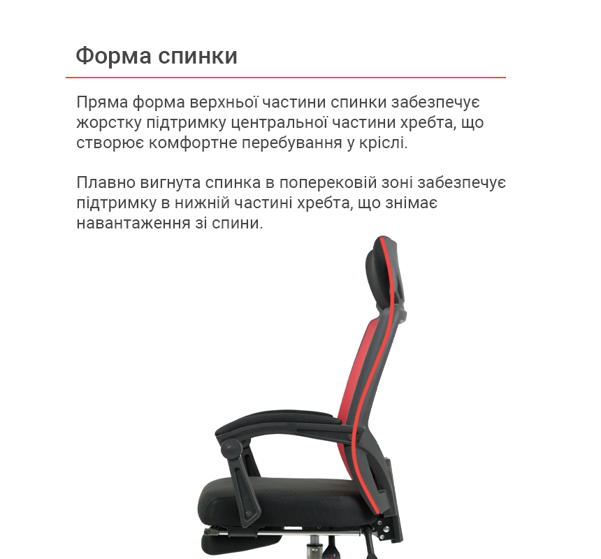 Крісло для персоналу Катран CH RL(L), помар. АКЛАС - фото 24