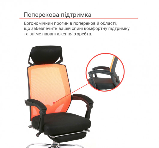 Крісло для персоналу Катран CH RL(L), помар. АКЛАС - фото 25