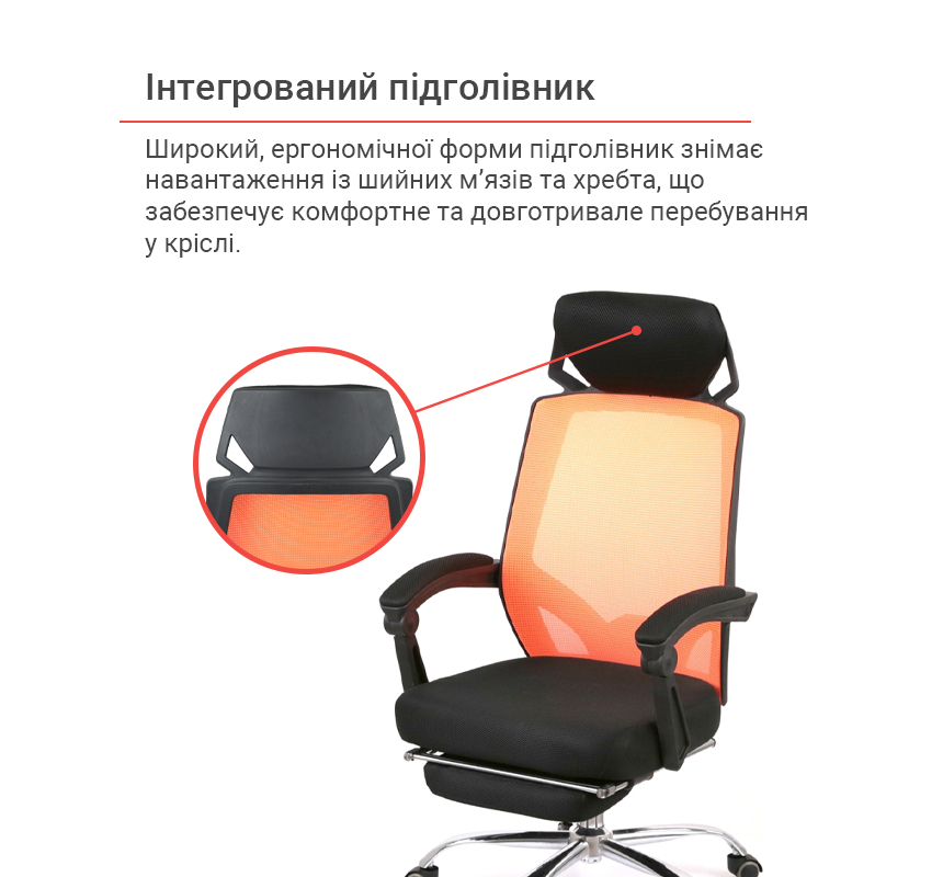 Крісло для персоналу Катран CH RL(L), помар. АКЛАС - фото 26